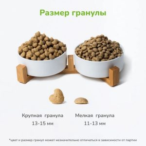 VitaGreenka «Зеленый горошек и рис» — изображение 2